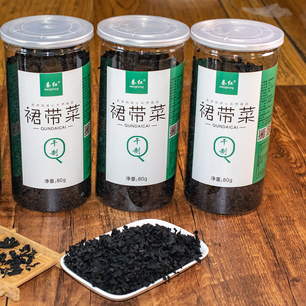 干制裙帶菜