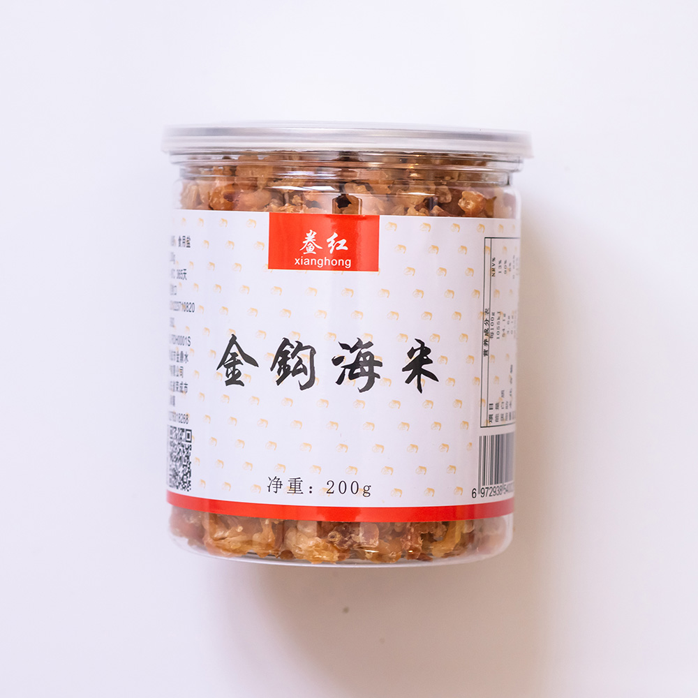 海米