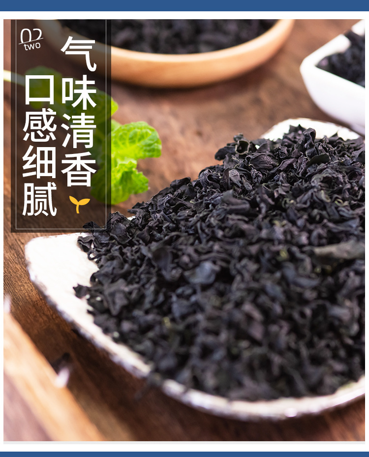 干制烘干裙帶海產(chǎn)品干貨罐裝袋裝100g批發(fā)