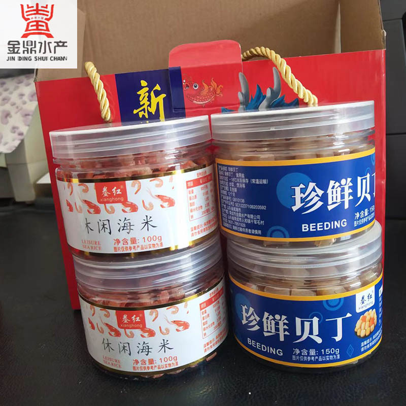 罐裝瑤柱干貝大蝦干海鮮 盒裝手扒蝦罐裝海米特產(chǎn)干貨