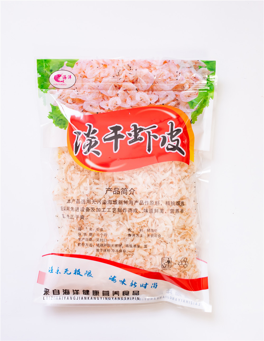 淡干蝦皮(圖6)
