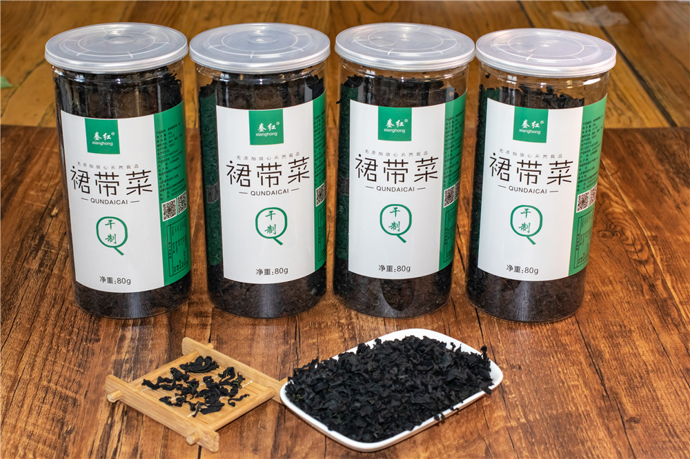 干制裙帶菜(圖3)