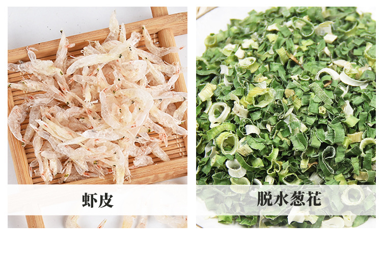 加味海藻湯料干制裙帶菜蝦皮即食沖泡水產(chǎn)干貨批發(fā)100g罐裝(圖8)