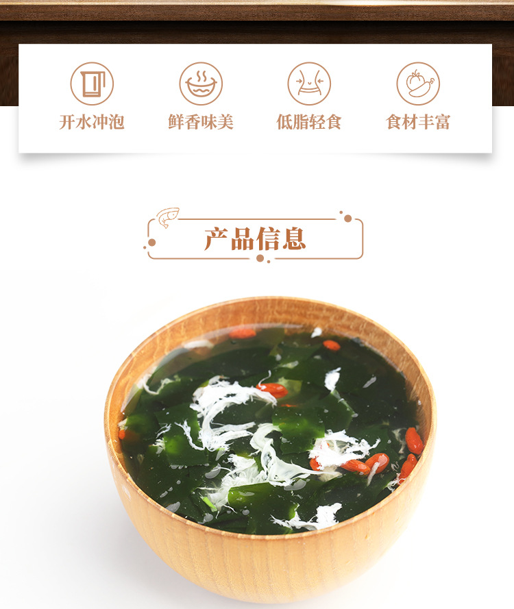加味海藻湯料干制裙帶菜蝦皮即食沖泡水產(chǎn)干貨批發(fā)100g罐裝(圖2)