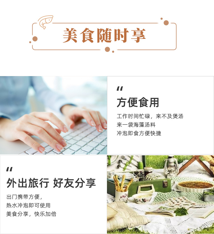 調(diào)味裙帶菜即食沖泡罐裝海味湯料批發(fā)(圖3)