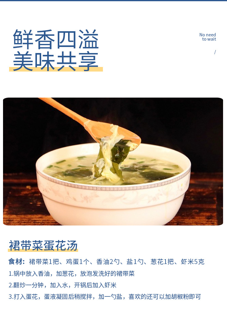 干制烘干裙帶海產(chǎn)品干貨罐裝袋裝100g批發(fā)(圖8)