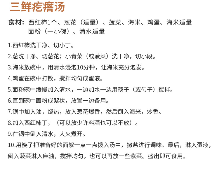 廠家銷售新鮮淡干海米家用美味海米可批發(fā)(圖10)