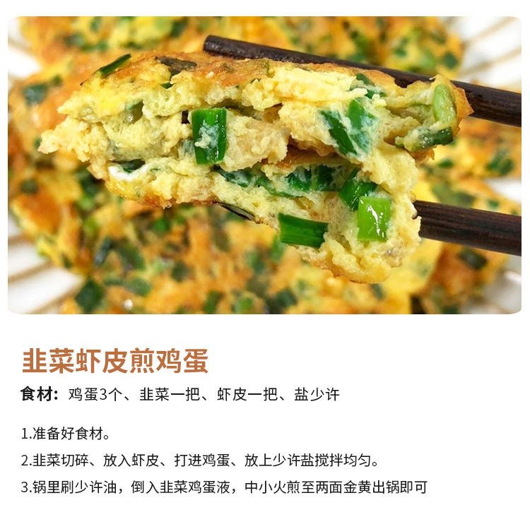 兒童輔食即食水產(chǎn)散裝生烤蝦皮60g批發(fā)(圖11)