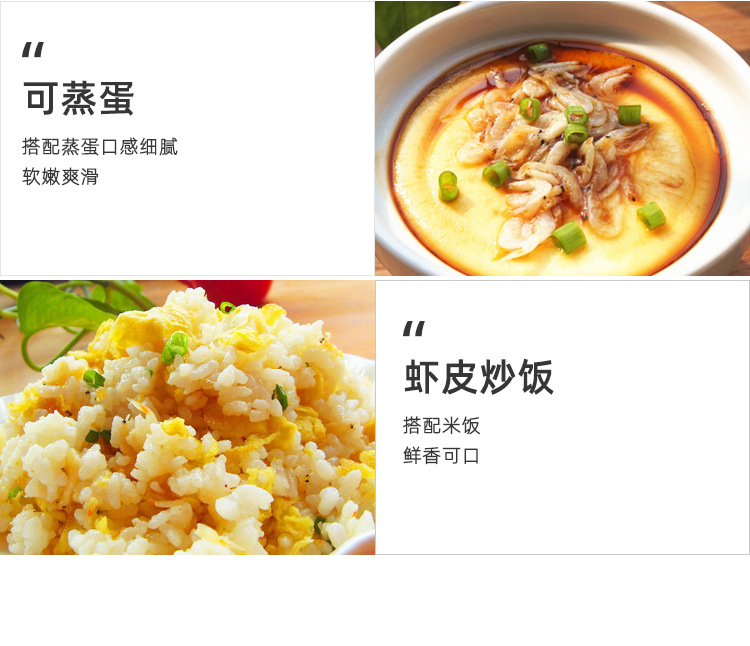 兒童輔食即食水產(chǎn)散裝生烤蝦皮60g批發(fā)(圖9)